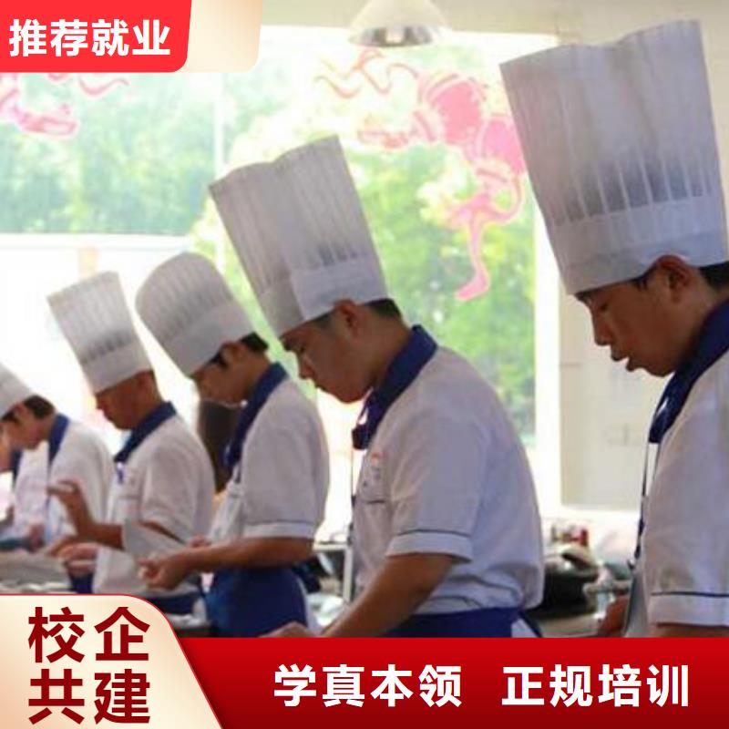 学厨师烹饪到保定虎振明智的选择