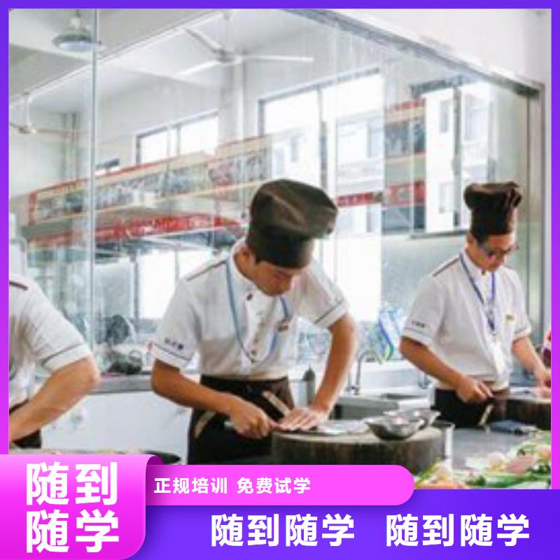 【虎振烹饪厨师培训机构课程多样】