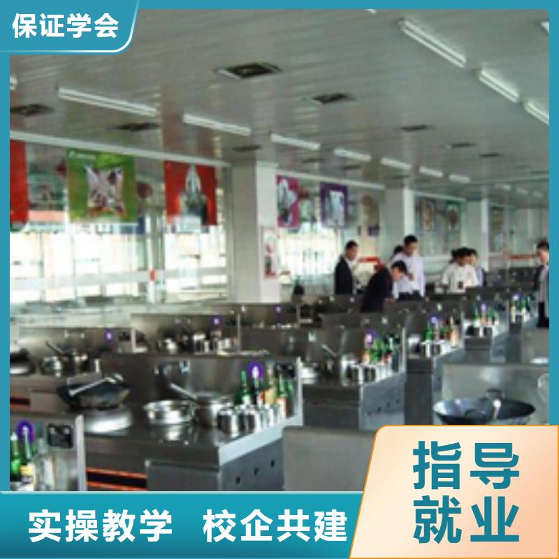 厨师等级证培训技校招生消息