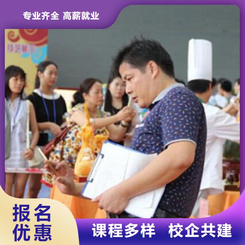 学习烹饪培训班