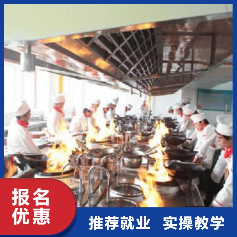 学厨师到虎振学校|学厨师怎么报名?烹饪学校