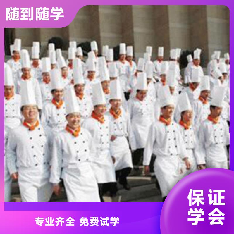 厨师炒菜招生简章报名电话