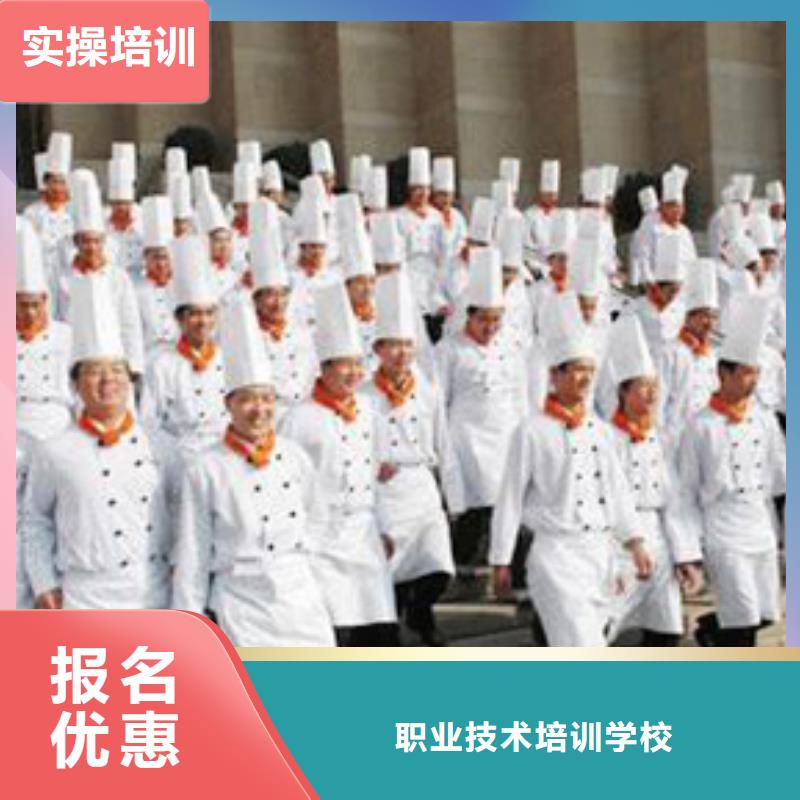 厨师技校花多少钱