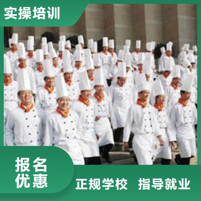 学烹饪到哪里好？办学正规的烹饪学校|学厨师到虎振好就业