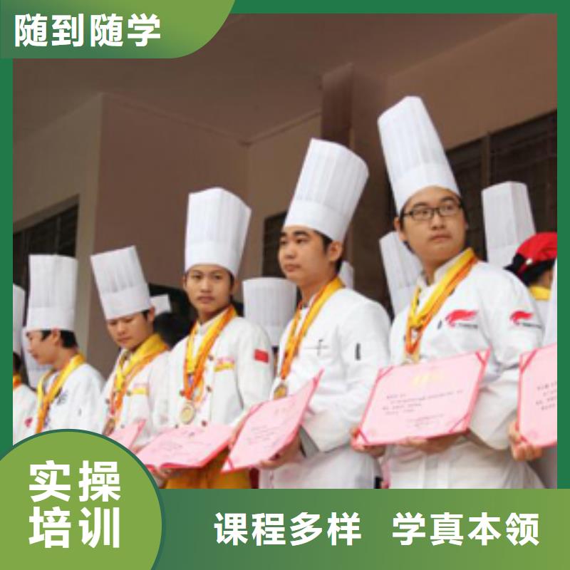 厨师烹饪培训学校招生乘车路线