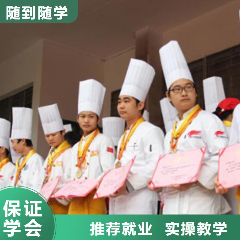 学烹饪到保定虎振|学烹饪去哪里？厨师烹饪培训学校