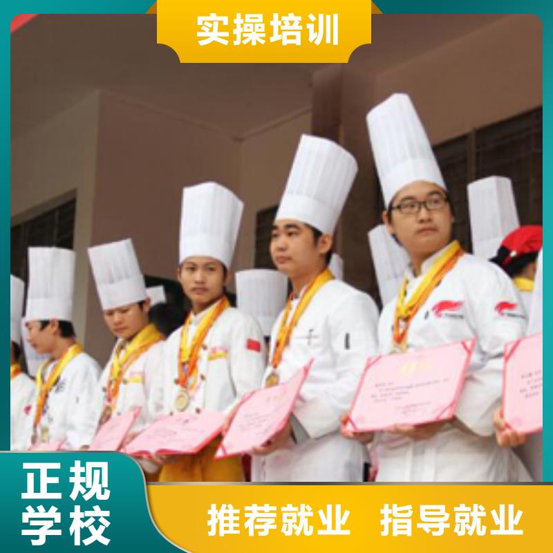 食堂厨师培训学校招生地址