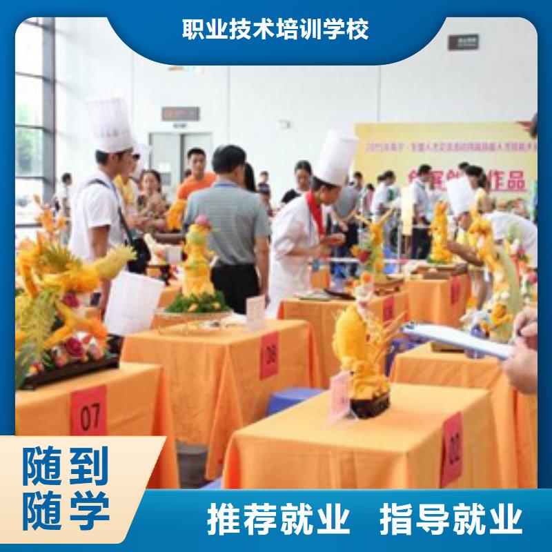 学烹饪去哪里？学厨师去虎振|厨师培训学期