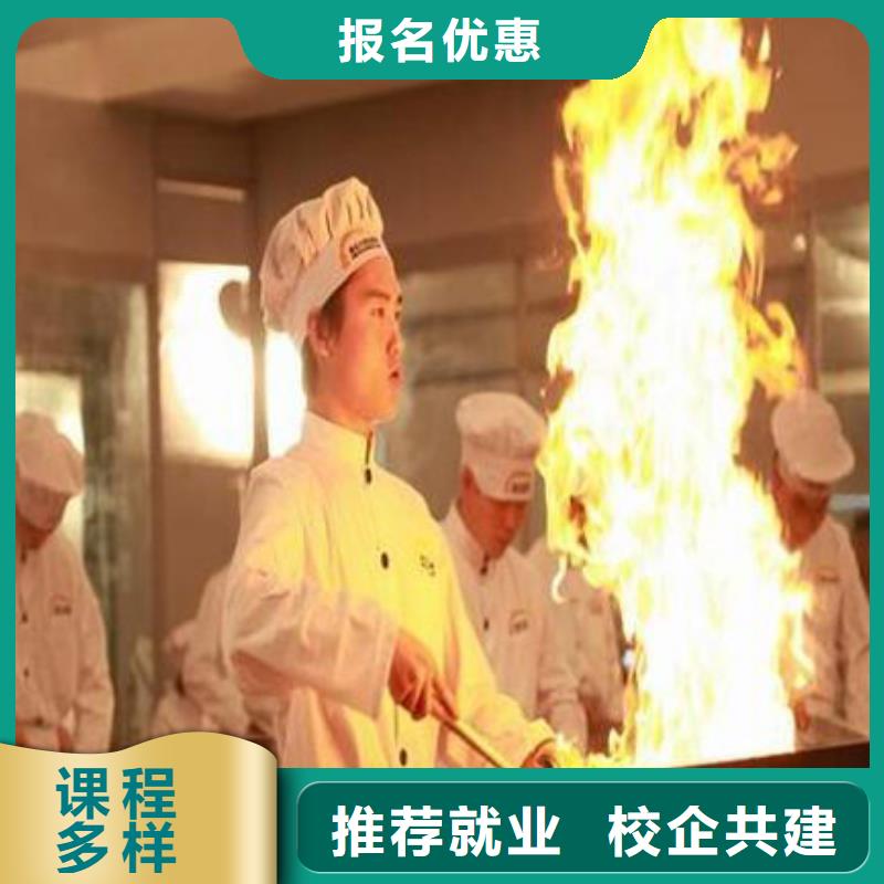 学厨师烹饪到保定虎振明智的选择
