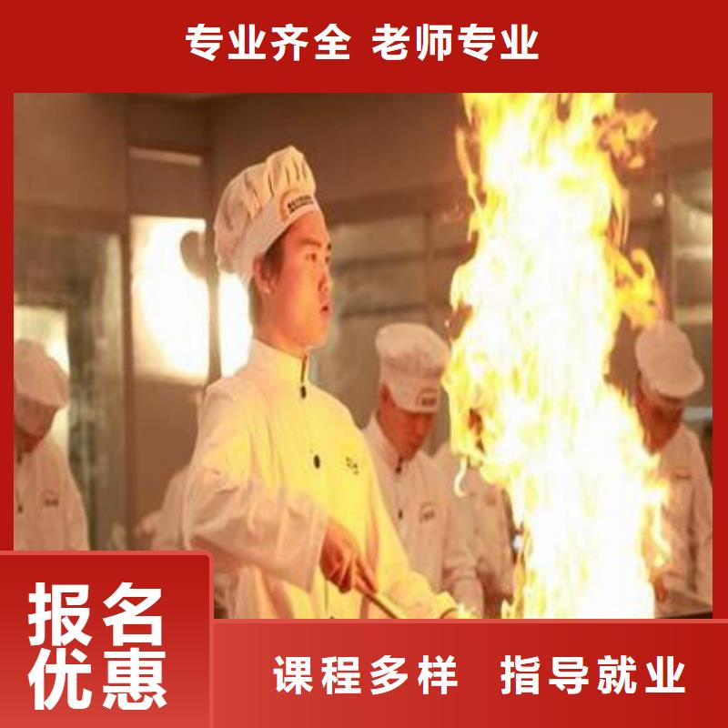 烹饪培训哪个学校好啊
