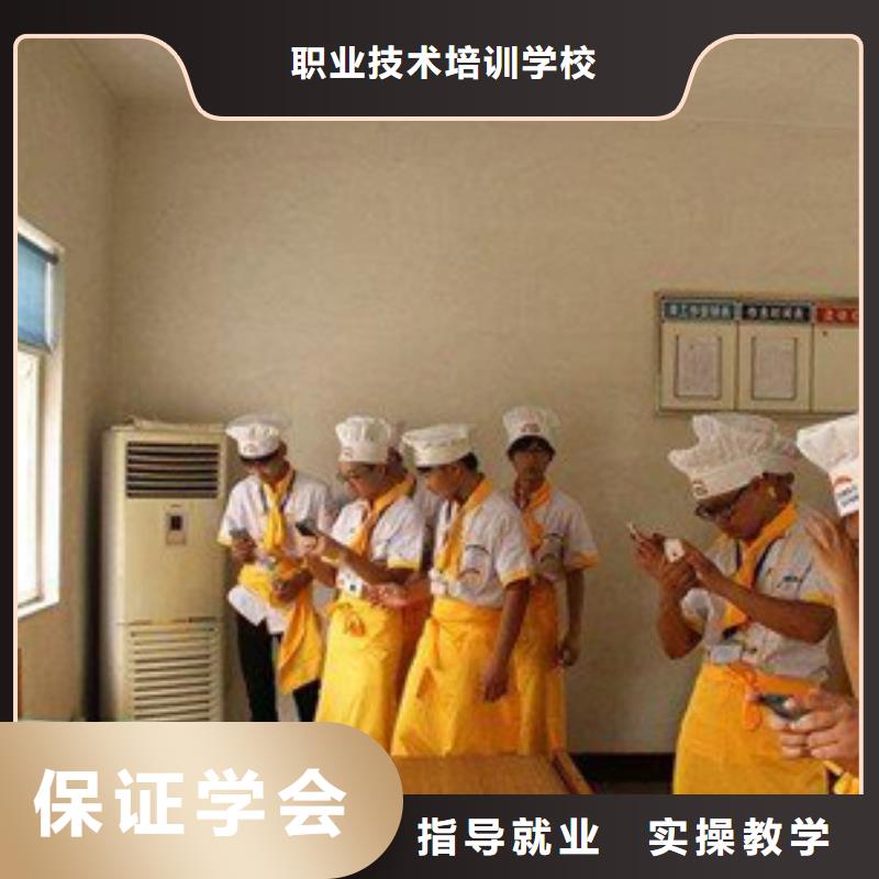 学厨师烹饪到保定虎振明智的选择