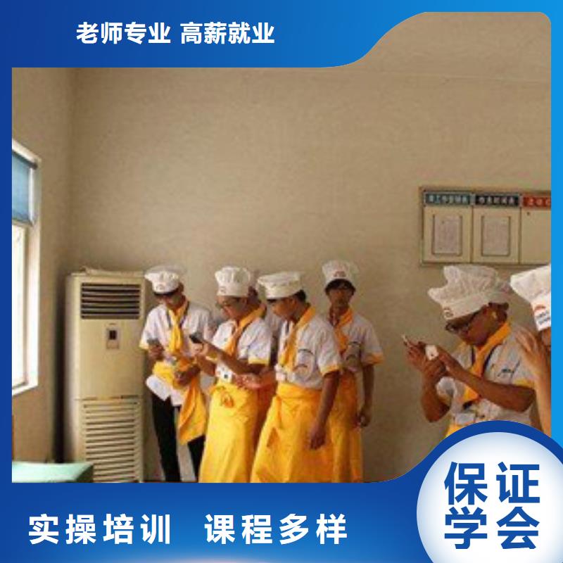 【虎振烹饪厨师培训机构课程多样】