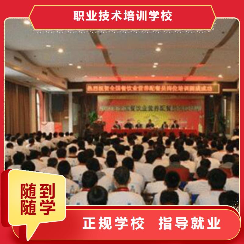 学烹饪人选虎振