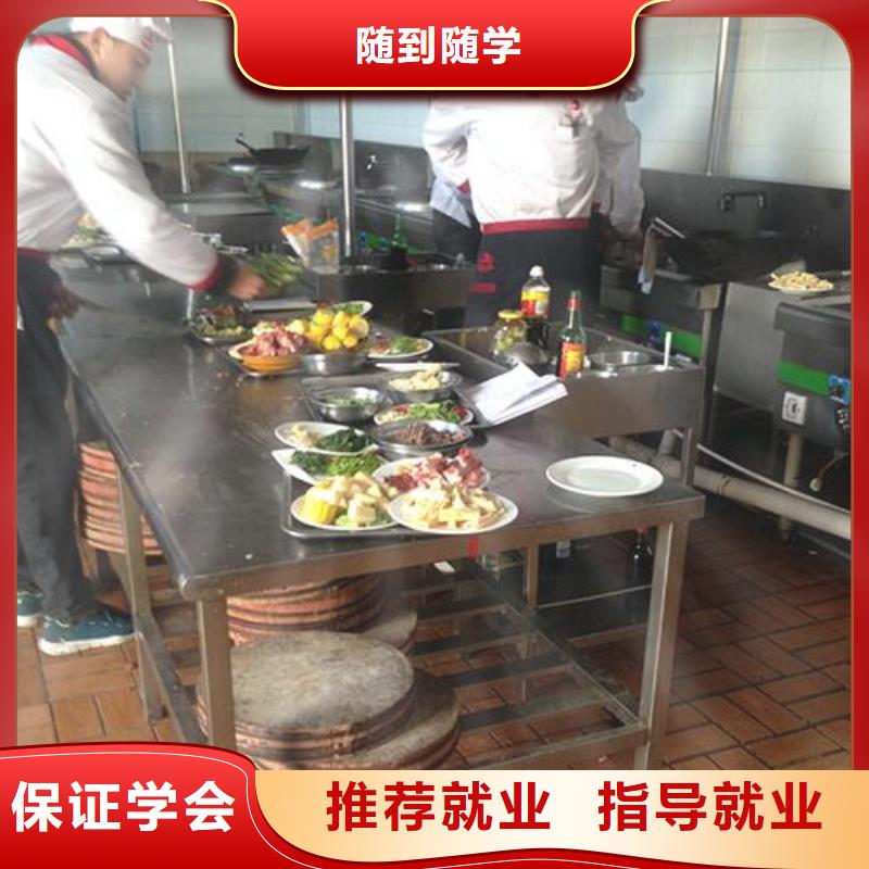 学厨师可以不