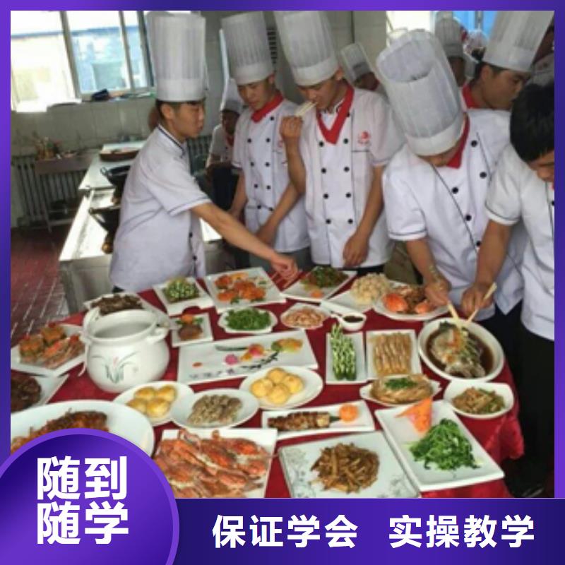 学厨师到虎振学校|学烹饪怎么报名？厨师培训学校