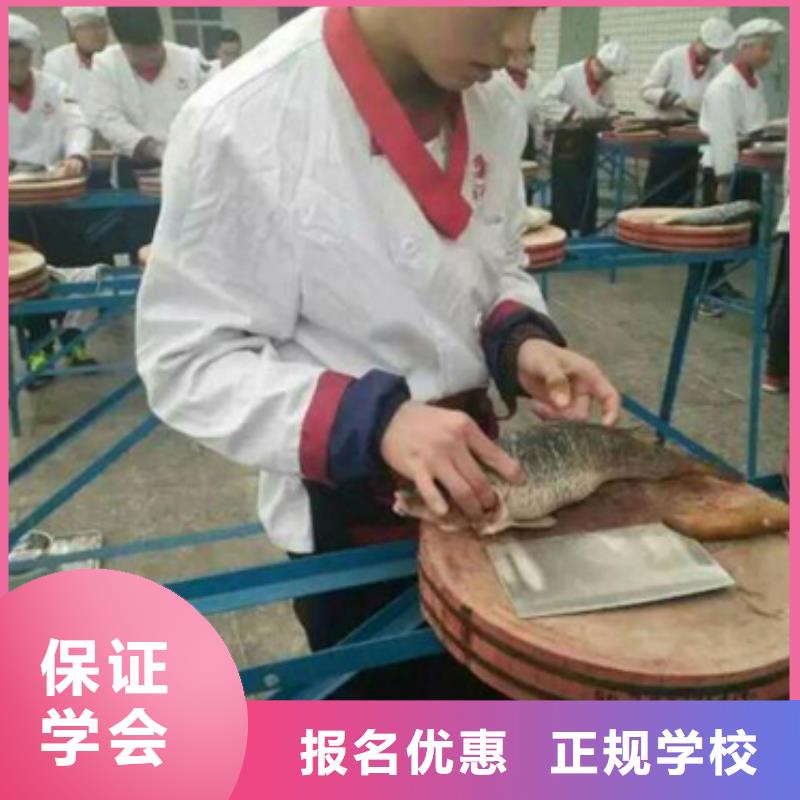 厨师烹饪技校招生2025
