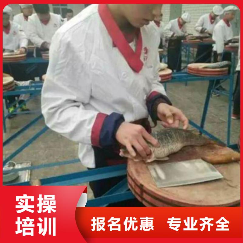 中式烹调学校招生乘车地址
