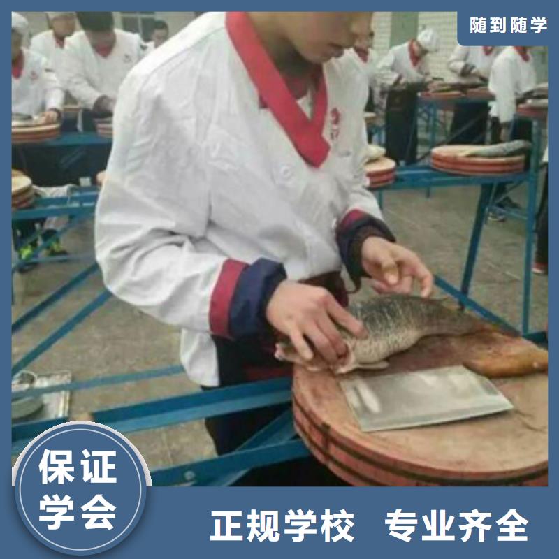 厨师培训简章|学厨师到虎振学校|烹饪培训简章