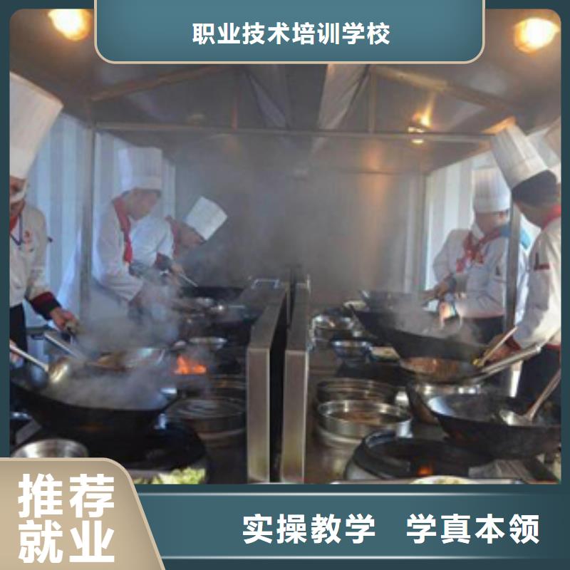 厨师职业培训费用