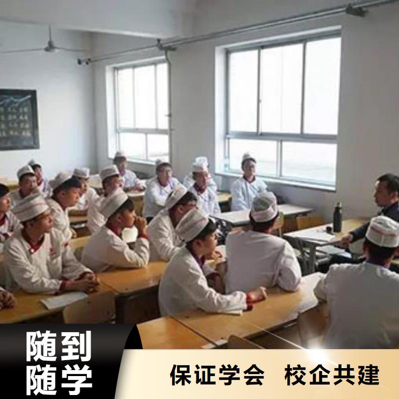 中式烹调培训学校消息