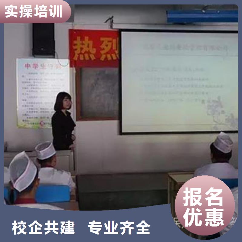 厨师等级证培训报名电话