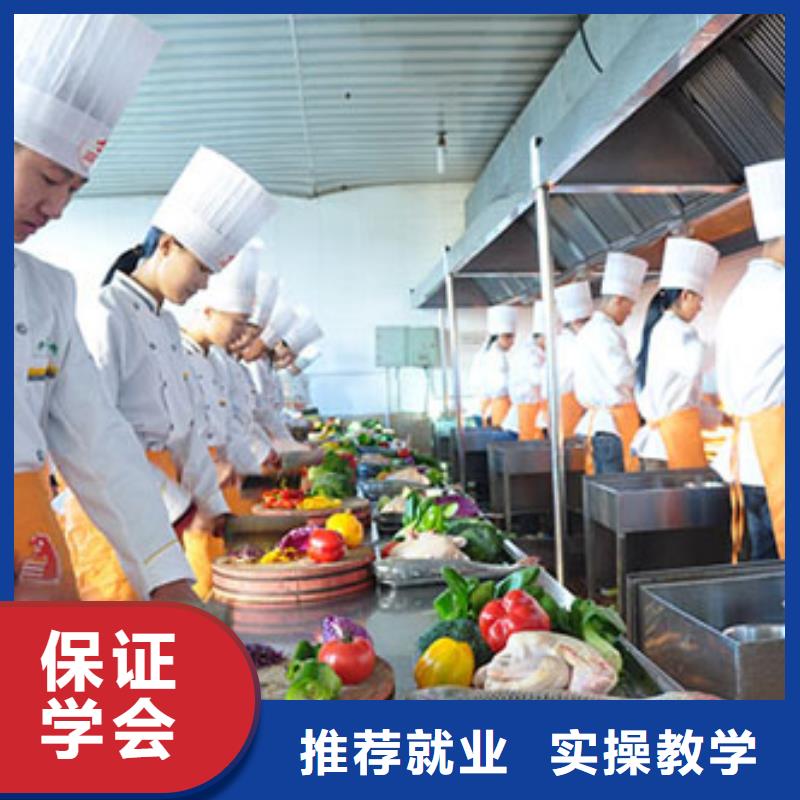 厨师长培训简章报名地点