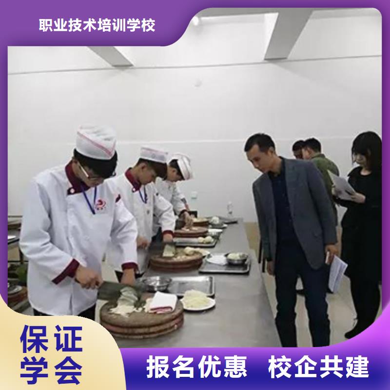 学烹饪到虎振学校|烹饪培训简章|厨师学校