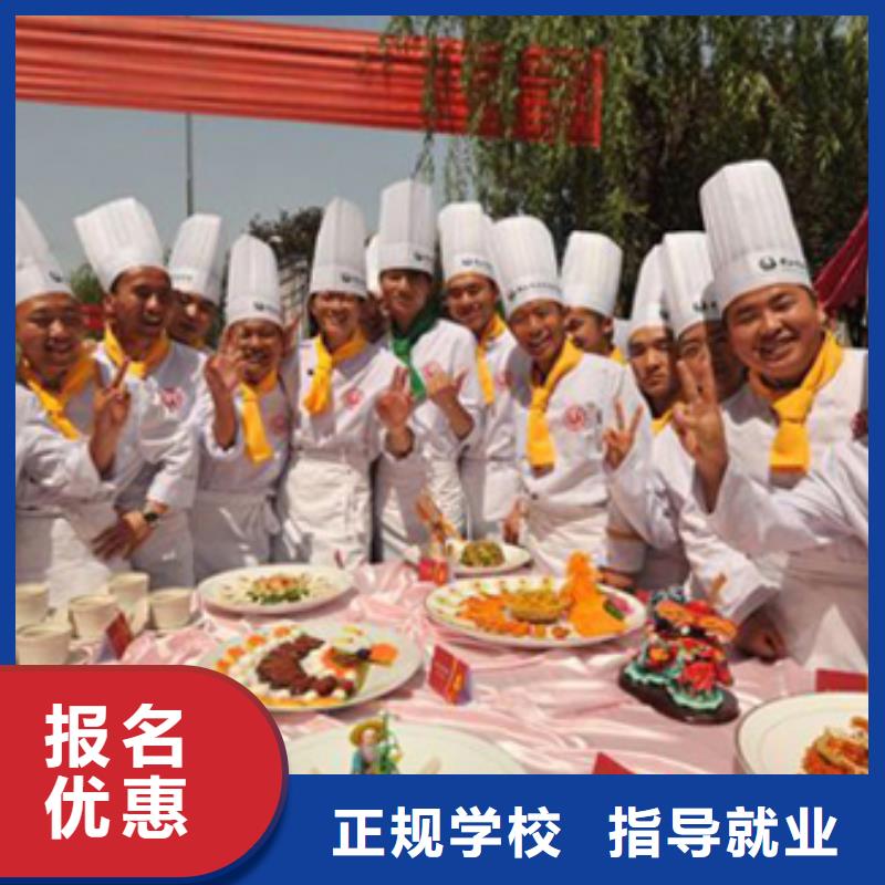 学烹饪到哪里好？办学正规的厨师烹饪技校|烹饪培训招生简章