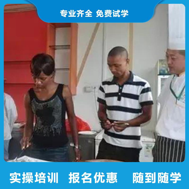 【虎振厨师烹饪】培训学校报名