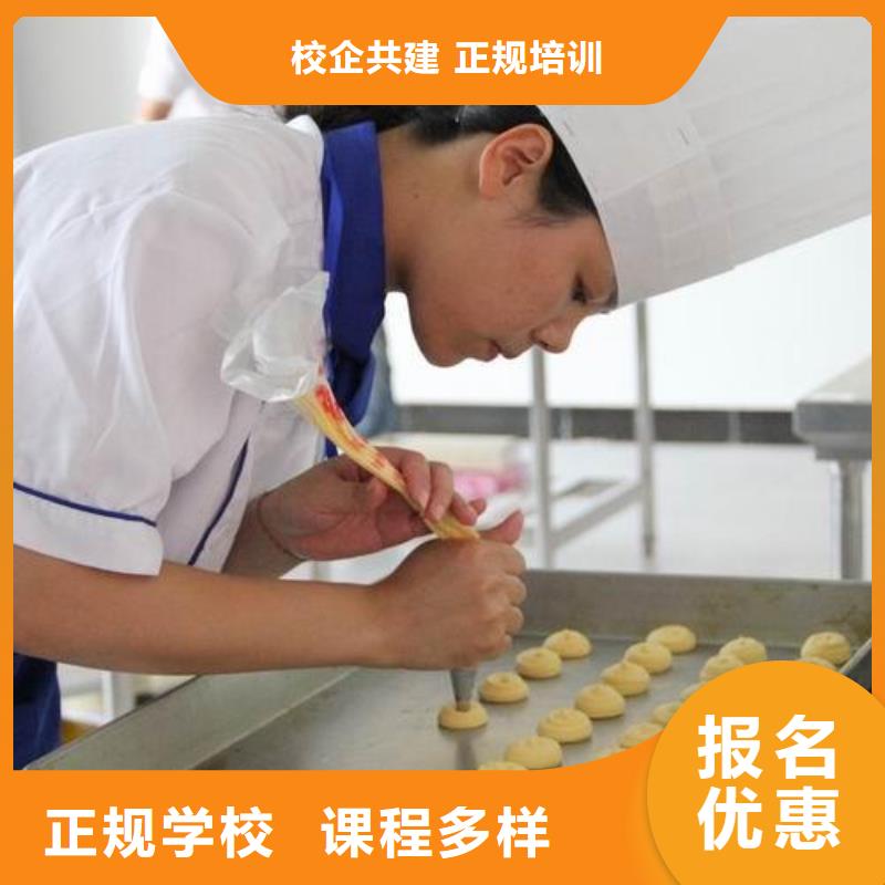 学厨师到哪里好？办学正规的烹饪学校|学厨师到虎振好就业