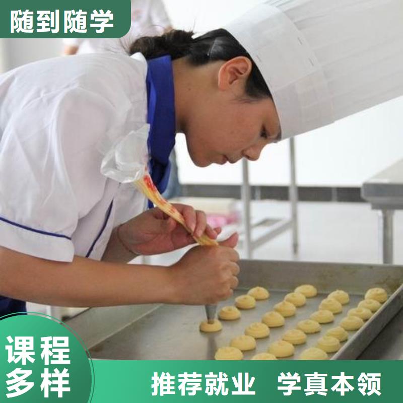 厨师炒菜培训学校2025