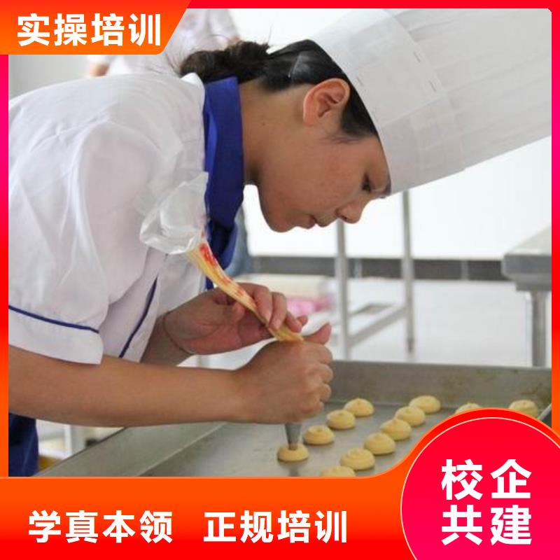 学厨师一定要去学校吗