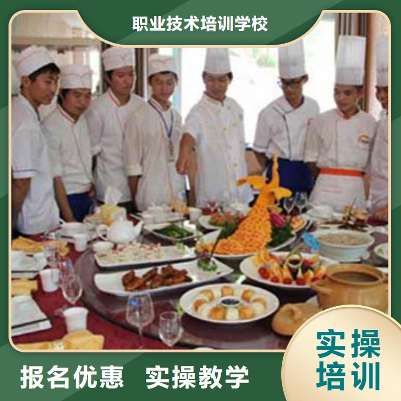 [虎振烹饪]技校学费