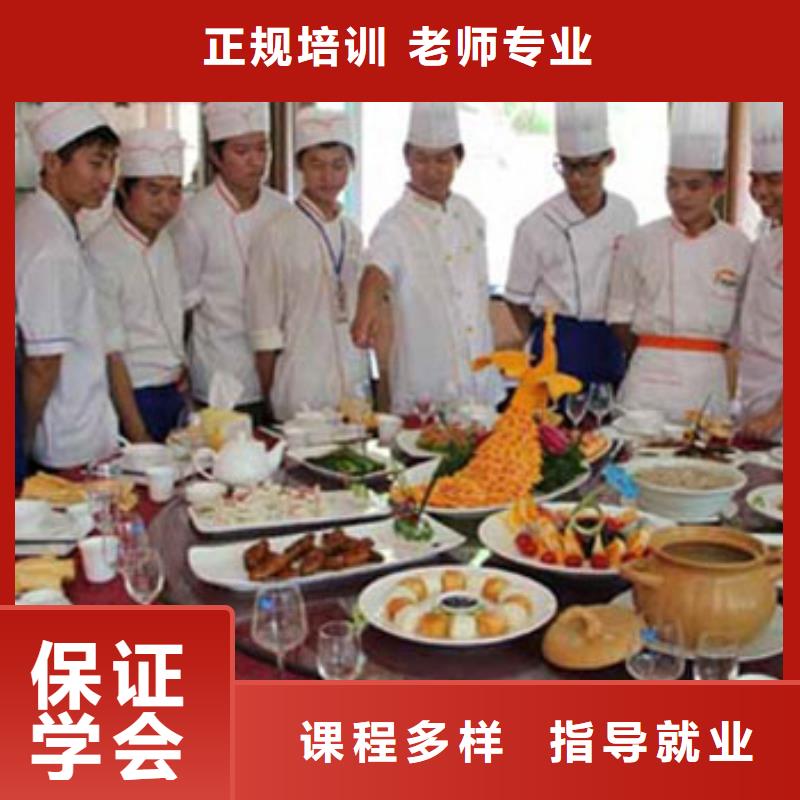 烹饪学校招生消息