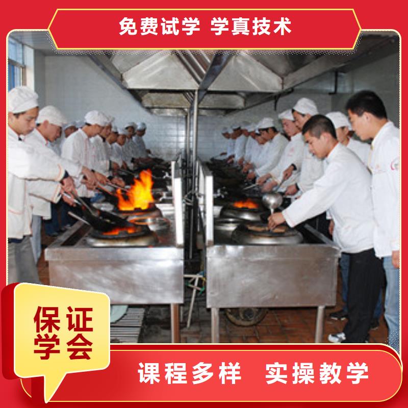 厨师学院要不上大学