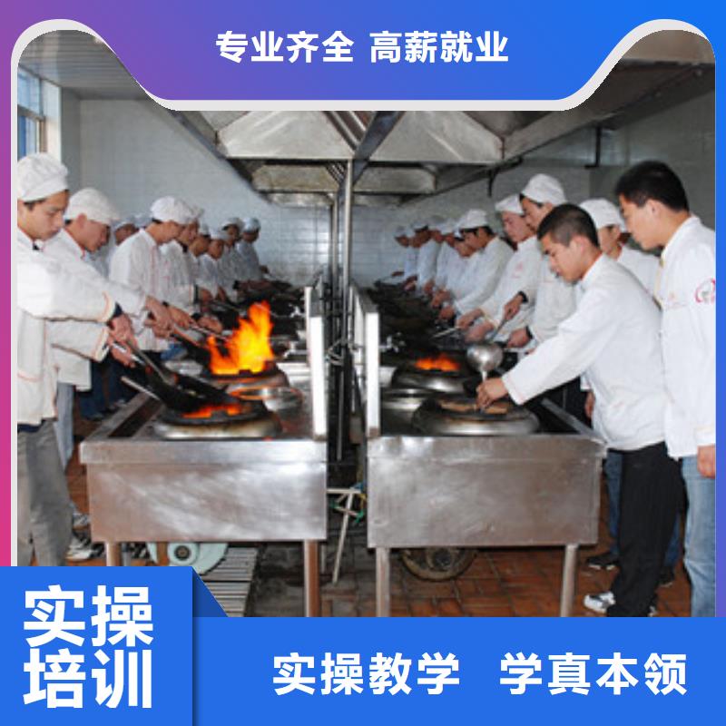 学烹饪到虎振学校|学厨师怎么报名？烹饪学校