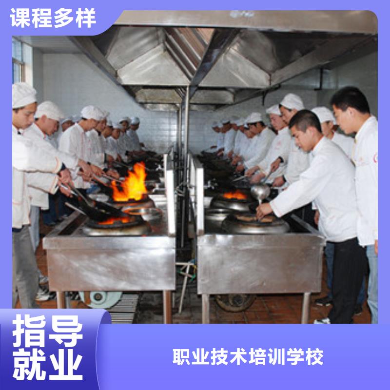 食堂厨师招生培训乘车地址