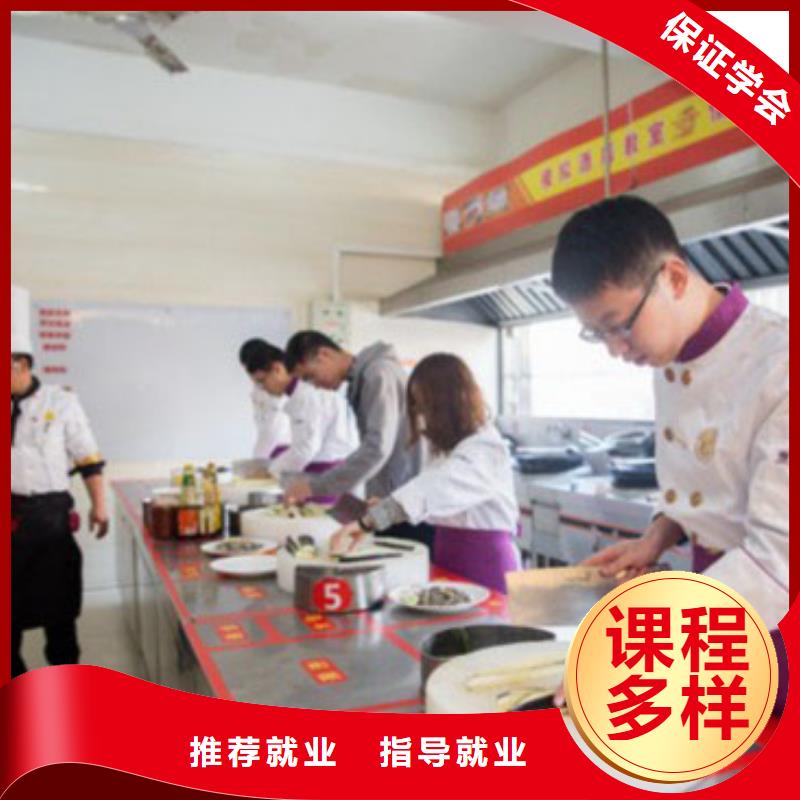 学厨师的几年