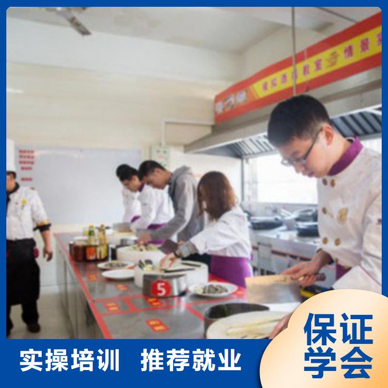 中式烹饪培训招生花多少钱