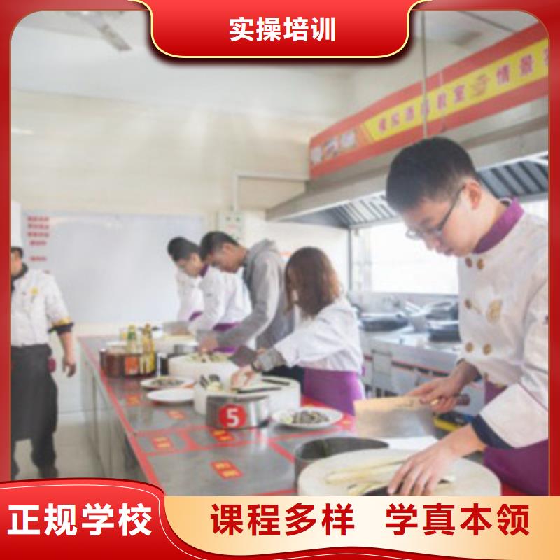 食堂厨师招生培训乘车地址