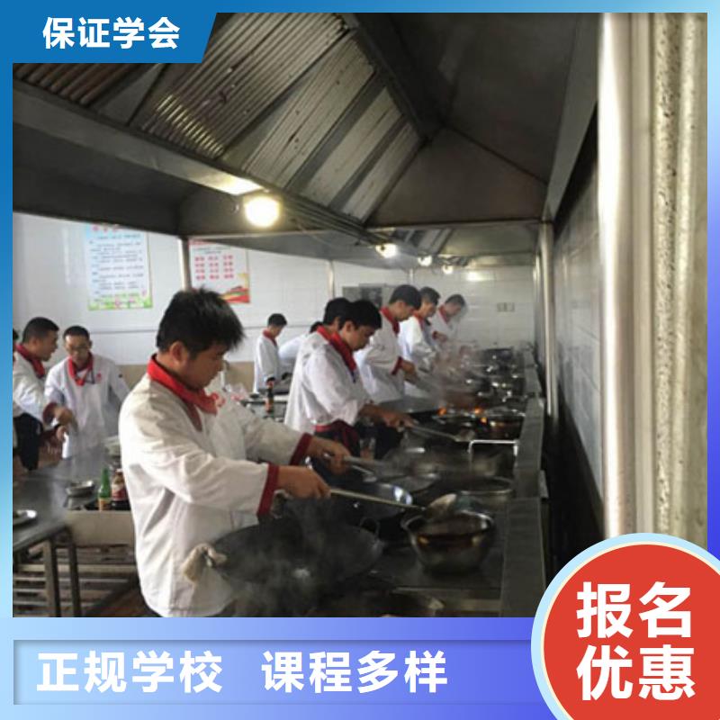 学烹饪到哪里好？就业好的厨师烹饪学校|学厨师到虎振包高薪就业