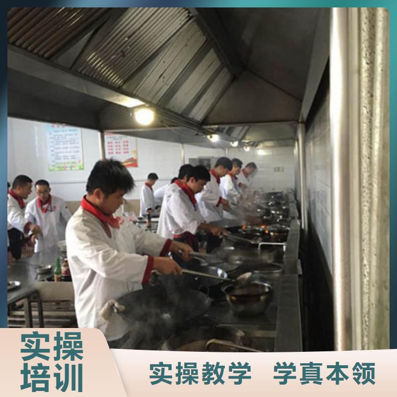 炊事员学校2025