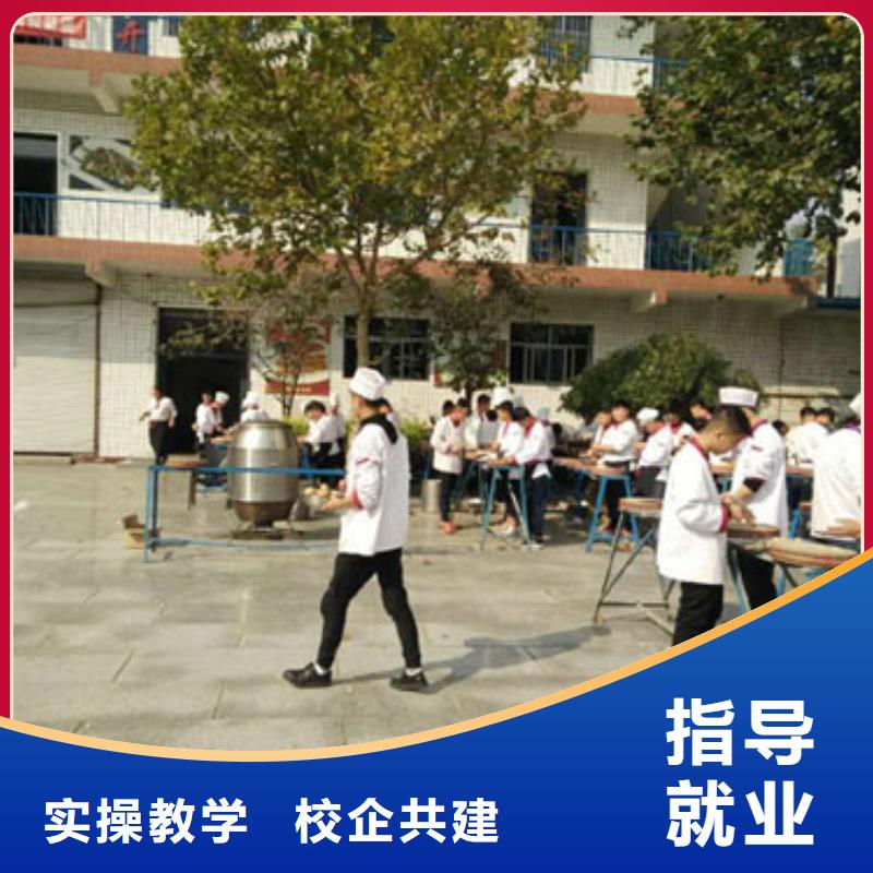 厨师烹饪技校招生2025