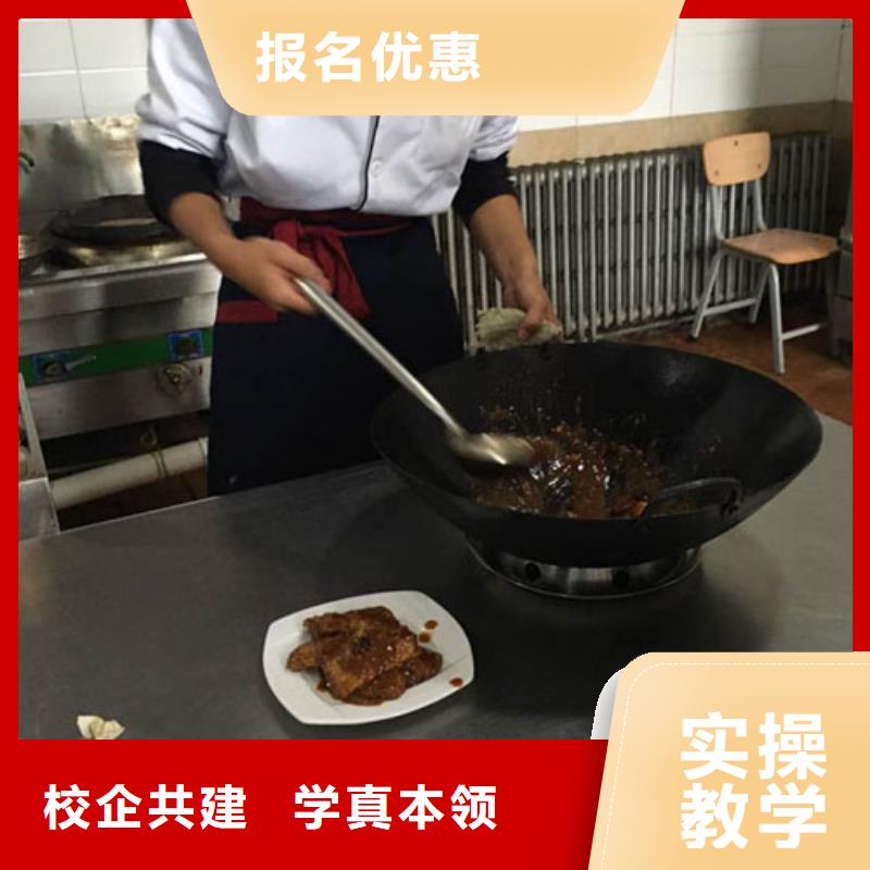 烹饪学校招生消息