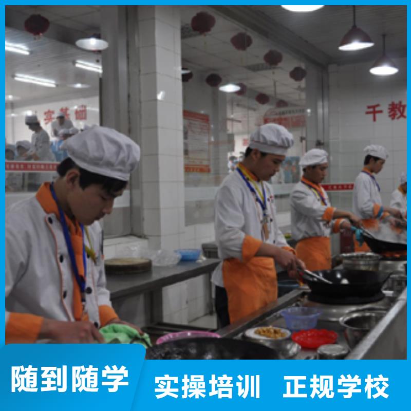 厨师培训简章|学厨师到虎振|学烹饪怎么报名？
