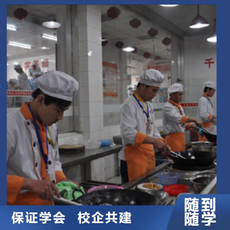 学厨师到虎振学校|学烹饪怎么报名？厨师学校