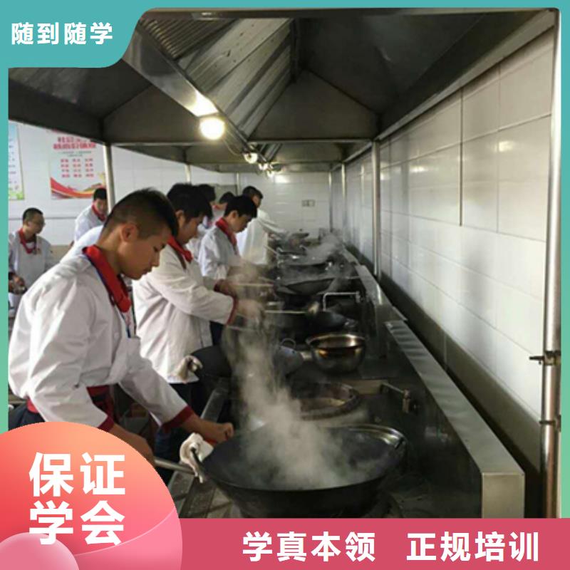 学厨师到虎振学校|烹饪培训简章|厨师学校