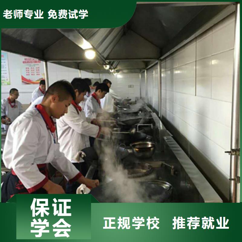 厨师学校招生乘车路线