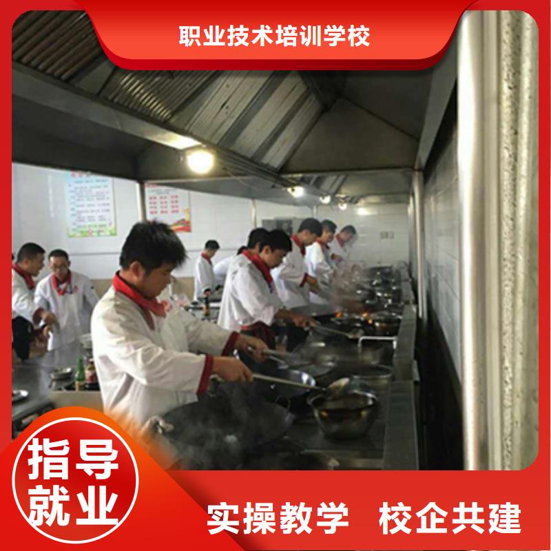 学厨师到虎振学校|学烹饪怎么报名？厨师学校