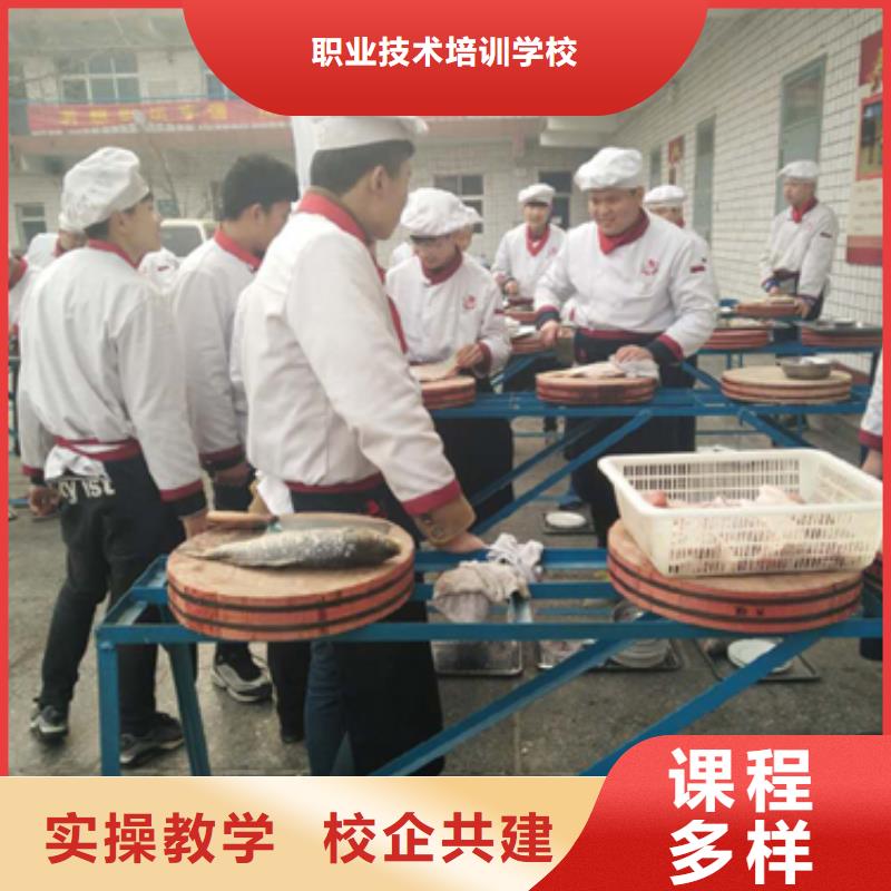 学厨师到虎振学校|烹饪培训简章|厨师学校